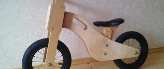 El triciclo con tus propias manos - instrucciones para fabricarlo