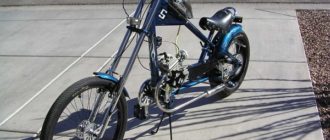 Bicicleta chopper: qué es, características, pros y contras