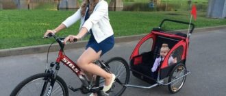 Remolque de bicicleta para niños - características y tipos