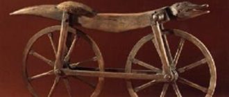 La primera bicicleta de madera - año de invención, historia de la creación