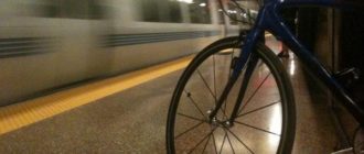 Llevar una bicicleta en el metro: características especiales, normas de transporte