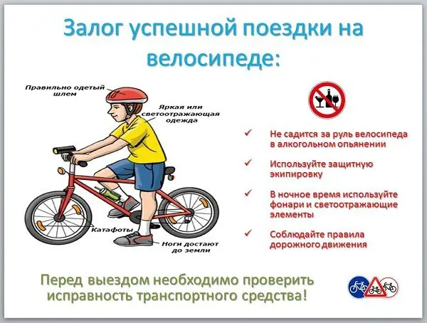 prohibiciones para los ciclistas